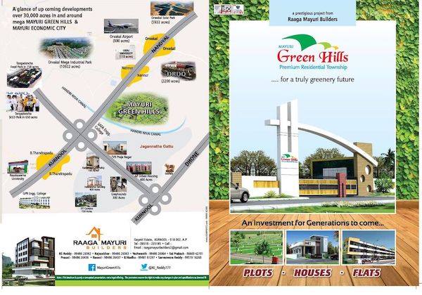 Raaga Mayuri Builders | Gallery | All rights reserved